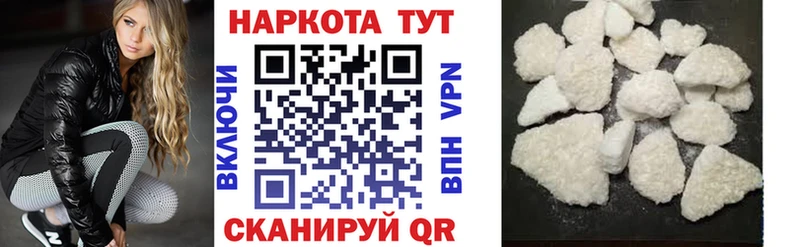 Купить наркоту Первоуральск ГАШ МЕГА tor Меф мяу мяу APVP Конопля Cocaine