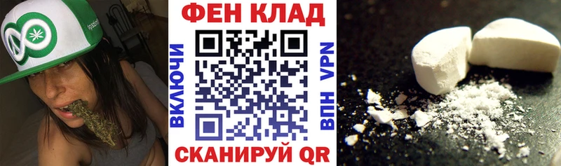 АМФЕТАМИН Розовый Первоуральск