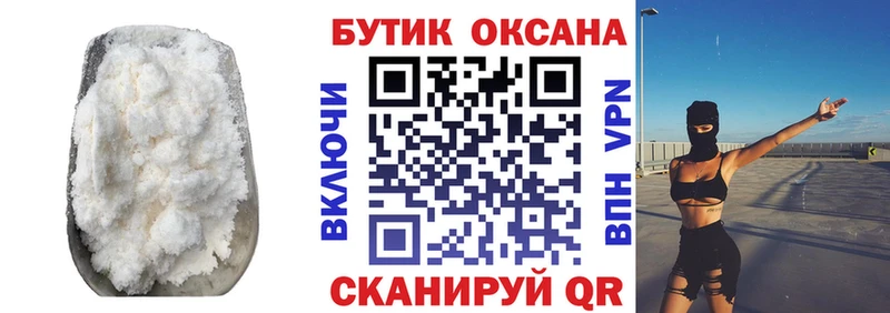 как найти закладки  Первоуральск  Бутират буратино 