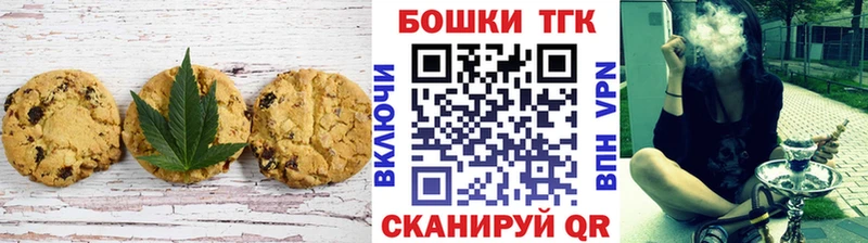 omg рабочий сайт Первоуральск Canna-Cookies конопля магазин продажи