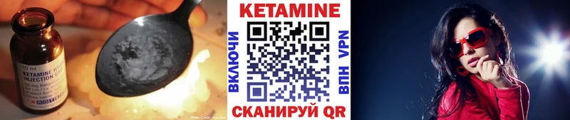 КЕТАМИН VHQ Первоуральск