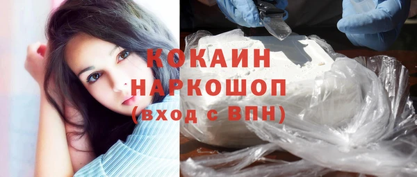 кристаллы Алексеевка