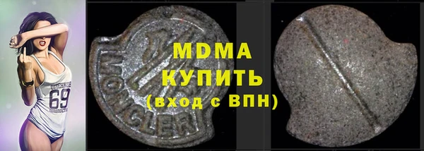 кристаллы Алексеевка