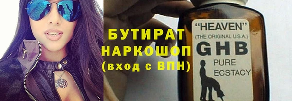 стаф Алексин