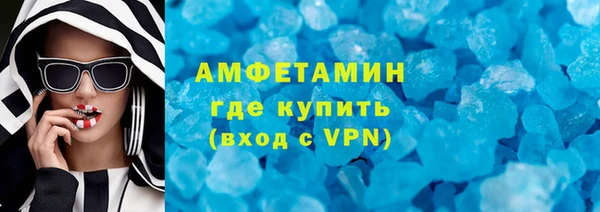 кристаллы Алексеевка