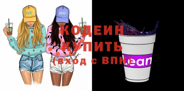 кристаллы Алексеевка