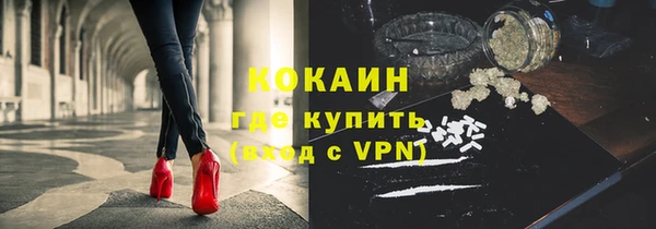 кристаллы Алексеевка