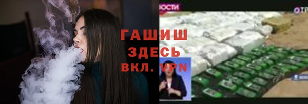 кристаллы Алексеевка
