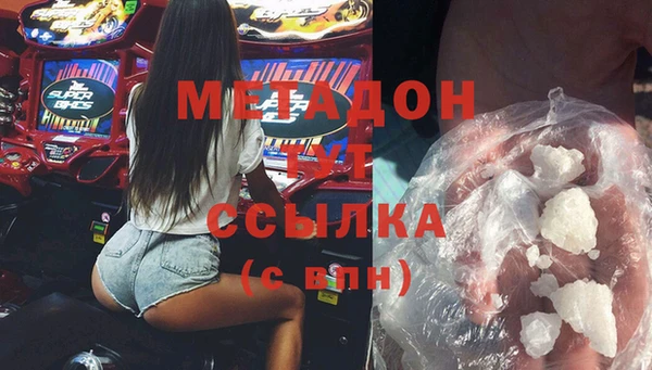 кристаллы Алексеевка
