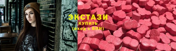 кристаллы Алексеевка
