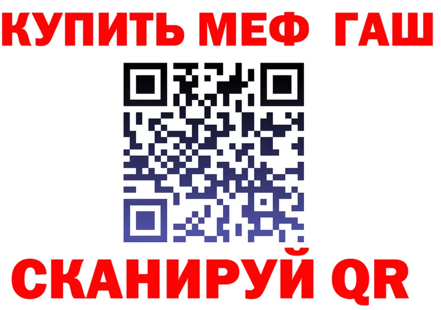 АМФ Premium зеркало дарк нет гидра Первоуральск