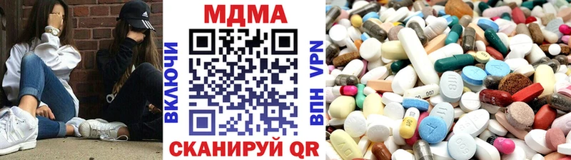 купить   Первоуральск  МДМА crystal 