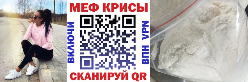 Меф 4 MMC  купить  цена  сайты даркнета официальный сайт  Первоуральск 