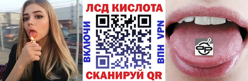 Наркотические марки 1,8мг Первоуральск