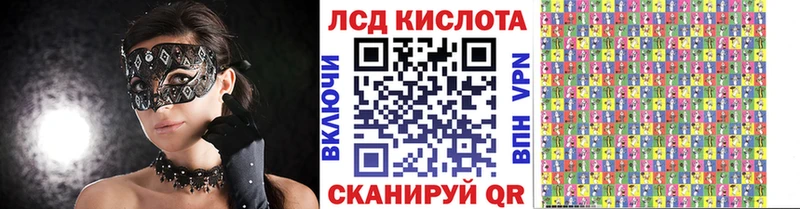Марки NBOMe 1500мкг МЕГА зеркало shop телеграм Первоуральск