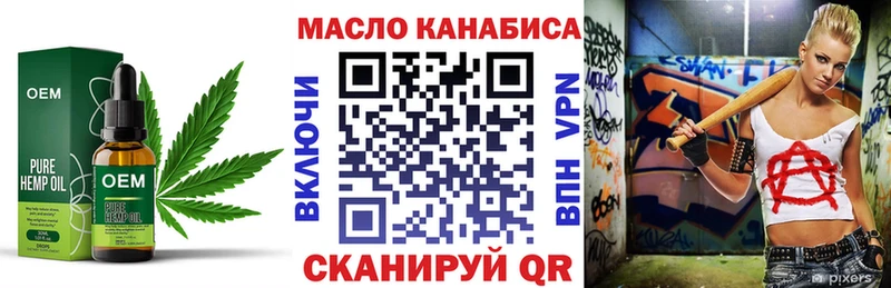 Дистиллят ТГК вейп с тгк  Первоуральск 